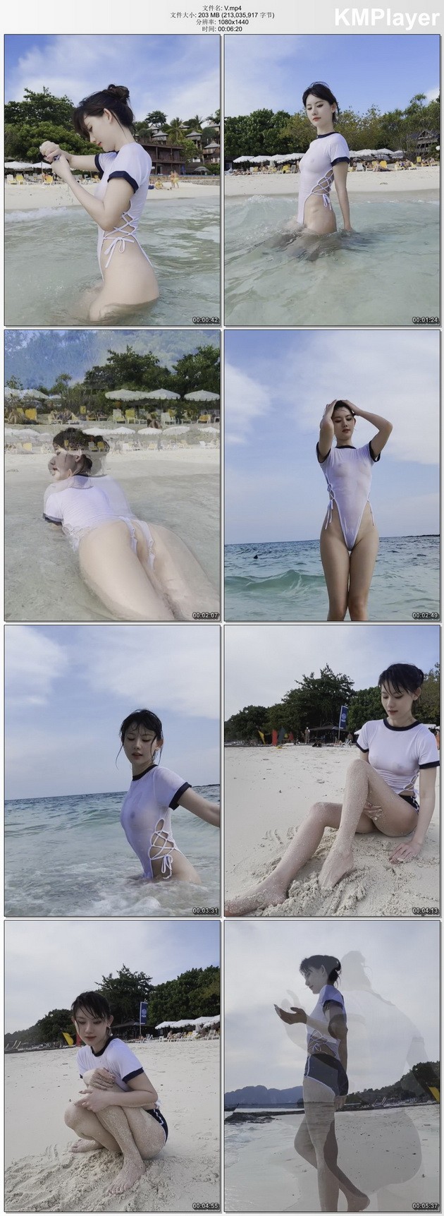 就是阿朱啊 - NO.106 海岛透视[56P+1V／418MB]